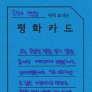 성남시청 한누리 | 2017.12.09. 성남 휴먼 라이브러리 (Seongnam Human Library)