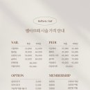 아르떼네일 이미지