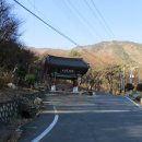 내서읍사무소 이미지