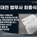 길법무사사무소 - 오산시 동부대로 512 | 길법무사사무소