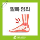 소강한의원 이미지