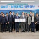 원광대학교 이미지