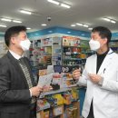 가정약국 이미지