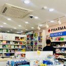 세종사랑약국 이미지