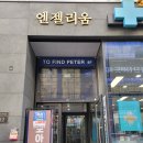 신의주찹쌀순대검단신도시 | 검단신도시 상업지, 얼큰한 순대국 추천 - 신의주찹쌀순대