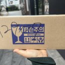 [구매후기]아누코 본드 앤 리페어 헤어 오일 사용후기