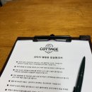 코티지 | 제주도 글램핑장 추천 코티지캠핑 내돈내산 후기
