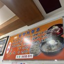 나를 기다리게 만드는, 영도 밀면 맛집 "동방밀면"