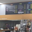 청춘왕뼈해장국 나주혁신점