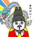 홍미만두 이미지