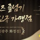 온리원태권도장 이미지