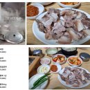 명재 농장 이미지