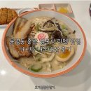 마시타 | 동명동 혼밥 일본식 라멘 맛집 마시타 내돈내산 후기