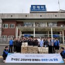 한국철도공사 강원본부 이뉴스투데이