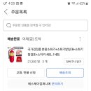 닛시농장 이미지