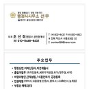 선우 행정사사무소 네이버블로그