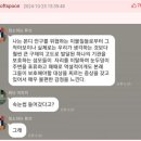 재미있는 한국 영어교육 이미지