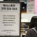 케이알마트