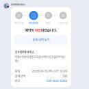 조리현대서비스