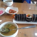 고봉민김밥인 이미지