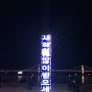 광안리 할매재첩국 이미지