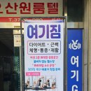 여기짐 네이버블로그