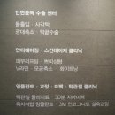 미연세치과 이미지