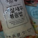 든든한푸드플러스 이미지