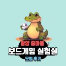 밀레니엄 빌딩 | [광양보드게임실험실] 모임 후기 _ 밀레니엄 블레이즈, Fly me to lucy, 미들 에이지, 히트, 트라야누스