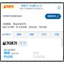 서영빌딩 이미지