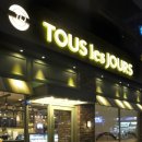 신시가지(뚜레쥬르 앞) 이미지