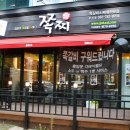 쪽찌운서점