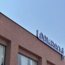 실광주유소 이미지