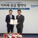 (주)조은산업 이미지