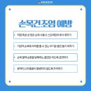 별내별가람정형외과의원 이미지