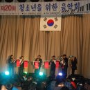 제20회 청소년을 위한 음악회_2014/12/22_영동중 이미지