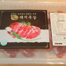 (주)인컴푸드 이미지