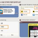 [마감] 삼성SSAT 9만원 유료 온라인 강의를 공짜로!! 오직 취뽀 회원들께 제공합니다! 이미지