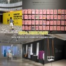 제77주년 4.3전야제 | 제주도 무료전시 추천 제주 4.3평화기념관 전시회 전쟁을 겪은 어린이들의 이야기