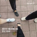 익산부영1차 제1어린이놀이터 | [230903] 목동 임장(한신청구, 목동 신시가지, 목동 상권, 앞단지, 뒷단지, 목동 가성비 단지, 목동...