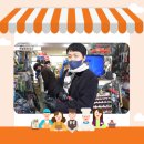 적성공구 이미지