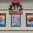 청년다방목동파리공원점