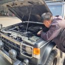 정비아재 이미지