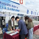 성동 상생 도시센터 | [행사후기] 황오 커뮤니티센터 준공식 및 황오동 원도심 도시재생 한마당 축제