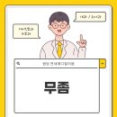 원당연세이비인후과의원 네이버블로그
