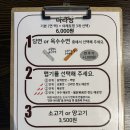 마르르(분당서현점) | [서현 마라탕] 뻔한 소개팅 메뉴 파스타 말고 백탕 마라탕 어때? (ft. 마르르 분당서현점)