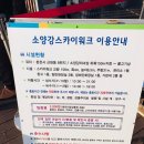 (주)스카이워크 이미지