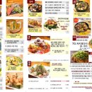 엔조이(Enjoy) 이미지