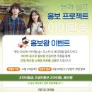 아이윌 이미지
