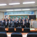 한국집합건물법학회